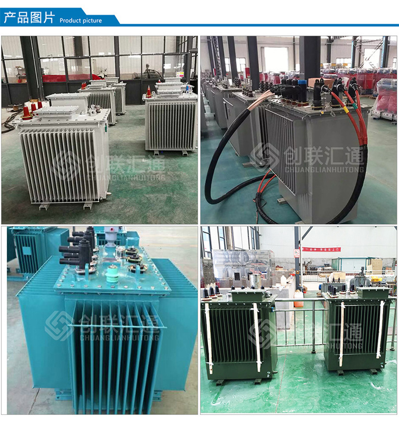 S11-MRD地埋式變壓器 高壓油浸 電力變壓器 變壓器廠(chǎng)家直銷(xiāo)特惠-創(chuàng)聯(lián)匯通示例圖5
