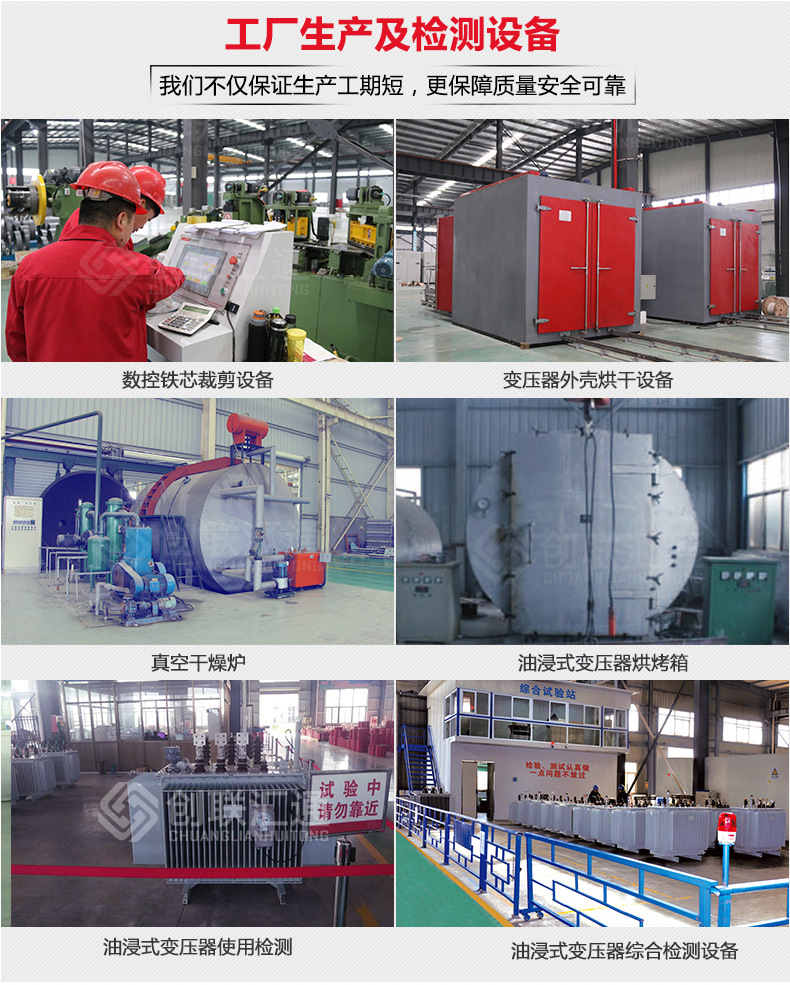 S11-MRD地埋式變壓器 高壓油浸 電力變壓器 變壓器廠(chǎng)家直銷(xiāo)特惠-創(chuàng)聯(lián)匯通示例圖11